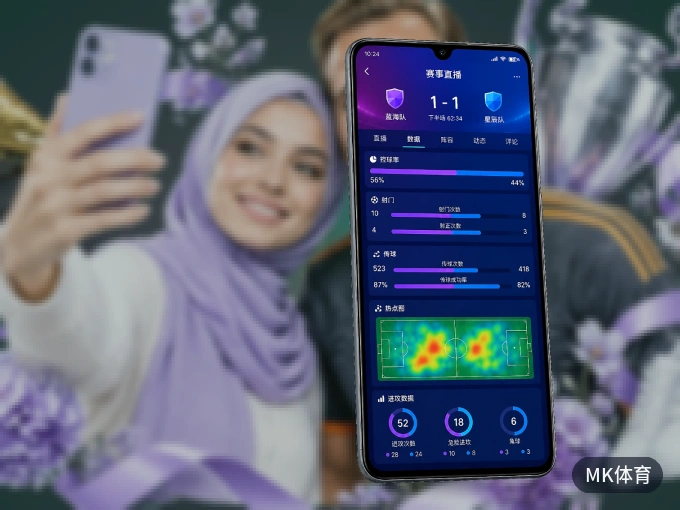 MK体育 APP，热门赛事快速进入